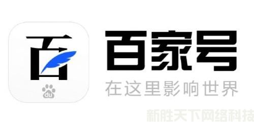 百度百家号,不可小看!