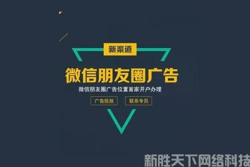 朋友圈广告精准投放是怎么做到的？