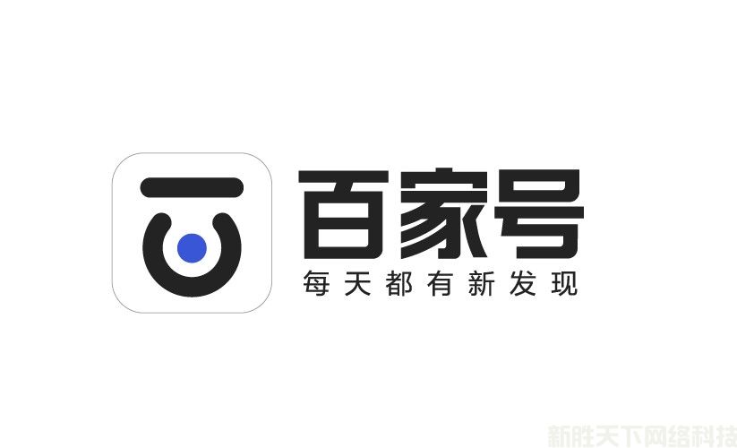 百家号蓝V认证和黄V认证有什么区别?