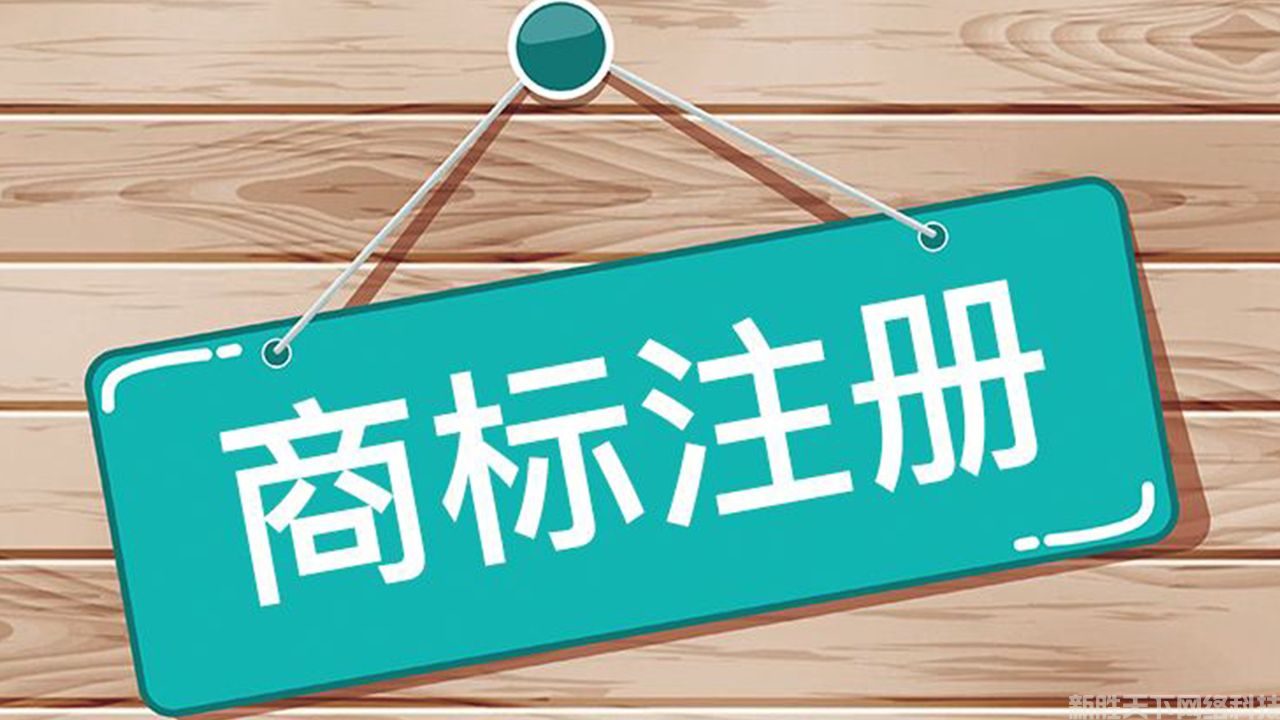 商标注册申请需要满足什么条件？需要什么资料？