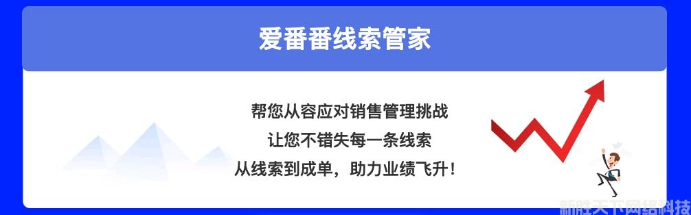 百度爱番番代理开通