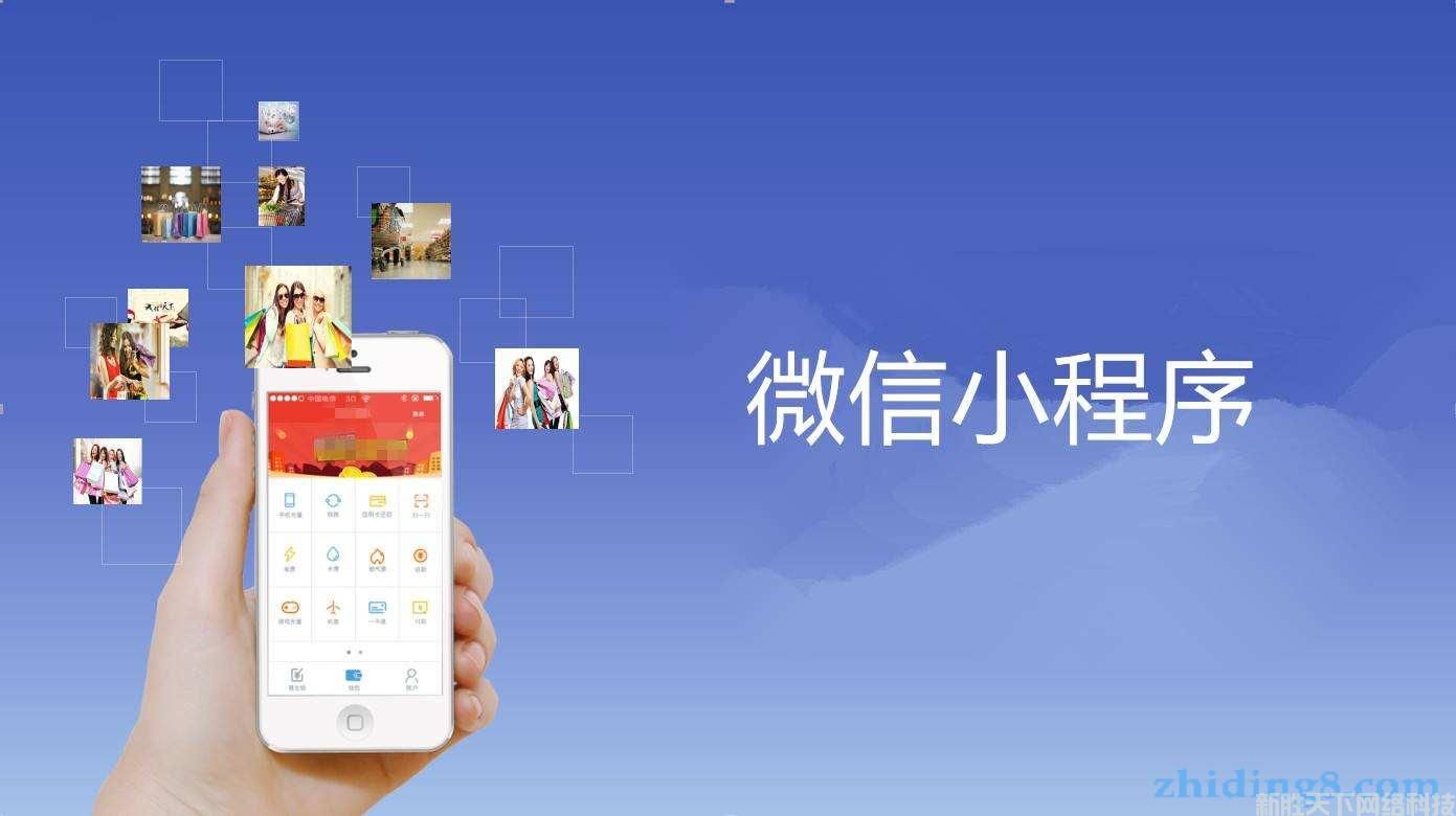 制作一个微信小程序要花费多少钱?需要每年都交钱吗?