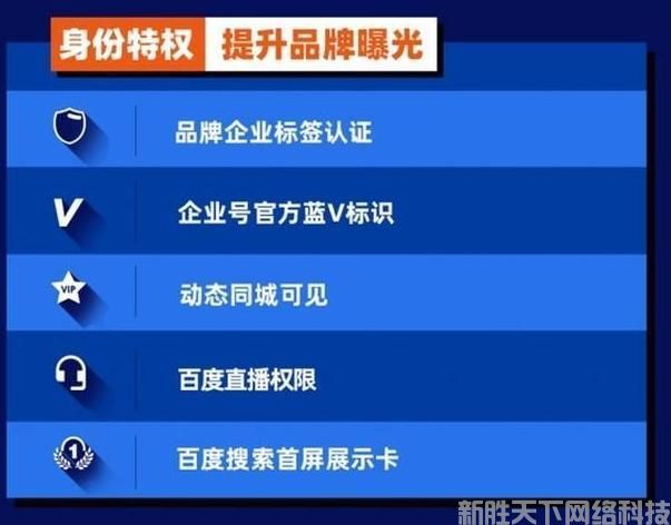 企业为什么要做企业百家号？百家号可以给企业带来什么好处？(图4)