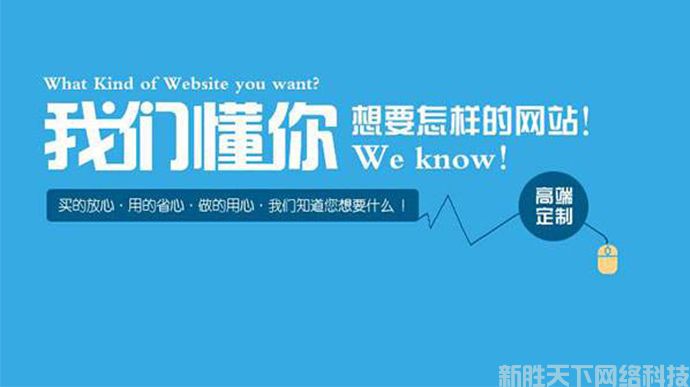 从企业发展的角度来看，网站建设有哪些优势？(图2)