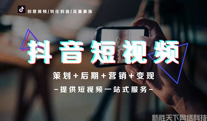 短视频获客系统有什么用？(图2)