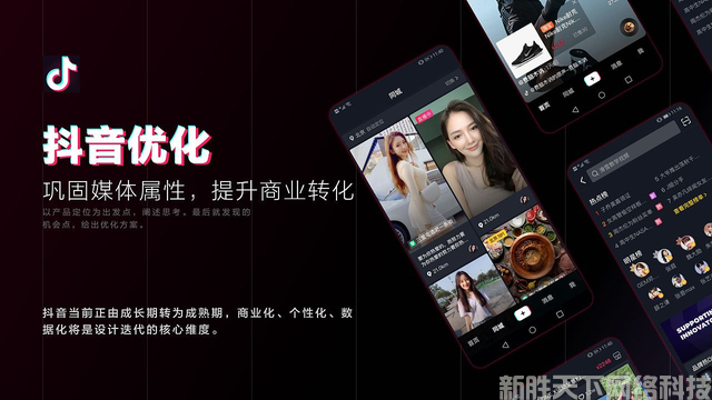 短视频seo优化:短视频SEO和百度SEO优化一样吗?短视频搜索引擎优化效果怎么样?