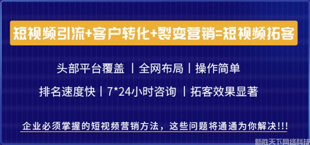 抖音SEO和百度SEO优化一样吗？抖音搜索引擎优化效果怎么样？(图3)