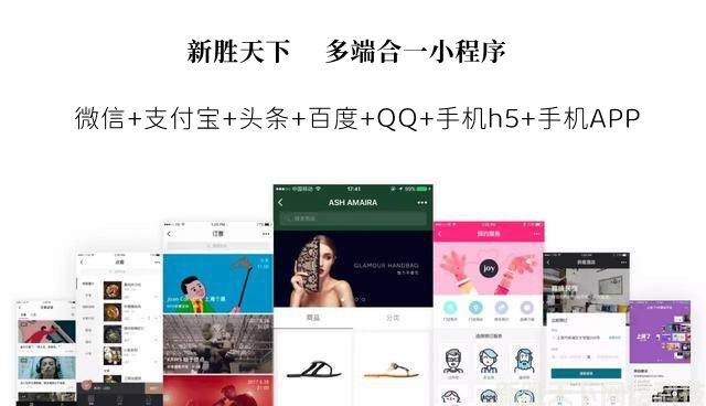 实体店为什么要开发属于自己的小程序？(图1)