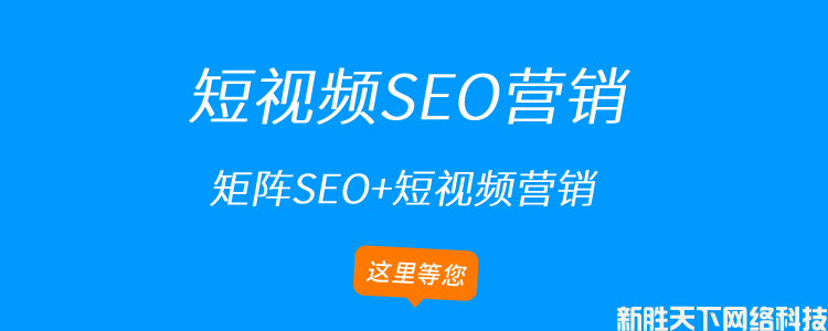 抖音seo优化：抖音seo适合哪些行业？(图1)