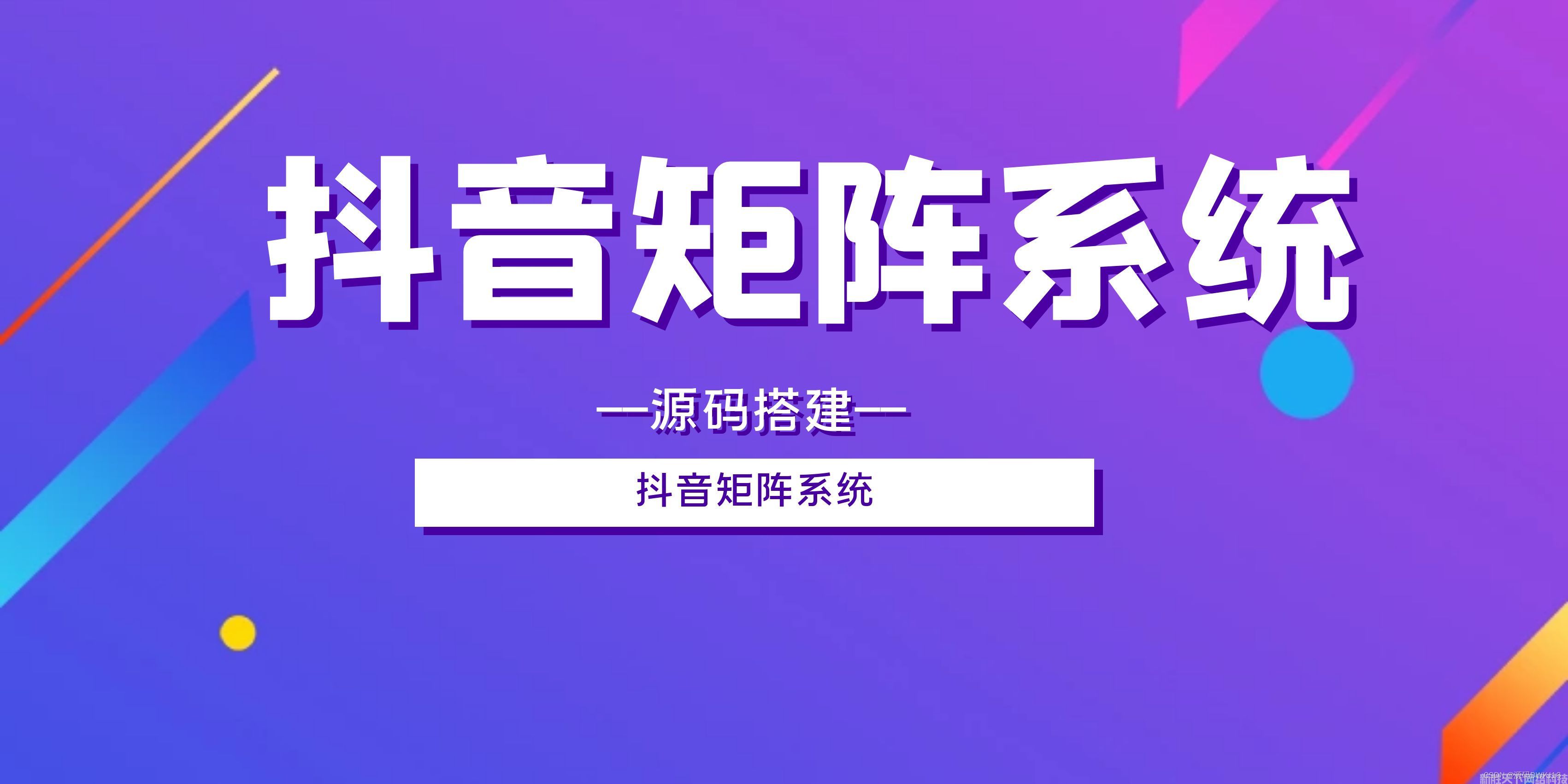 美业企业如何做短视频营销？