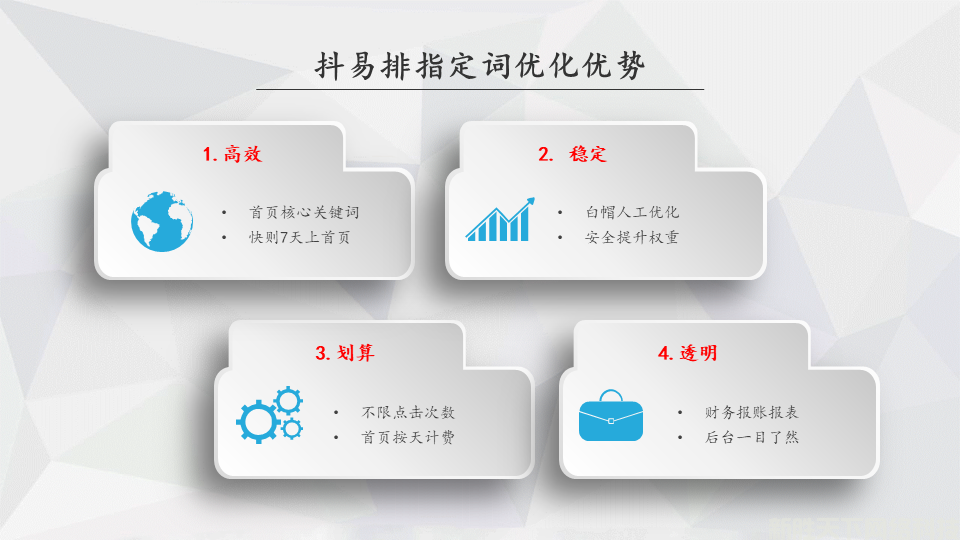 抖音关键词类别排名不稳定的主要原因是什么？(图3)