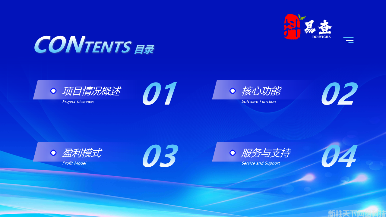 幻灯片2.PNG