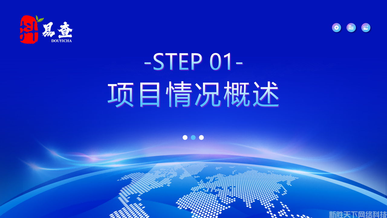 幻灯片3.PNG