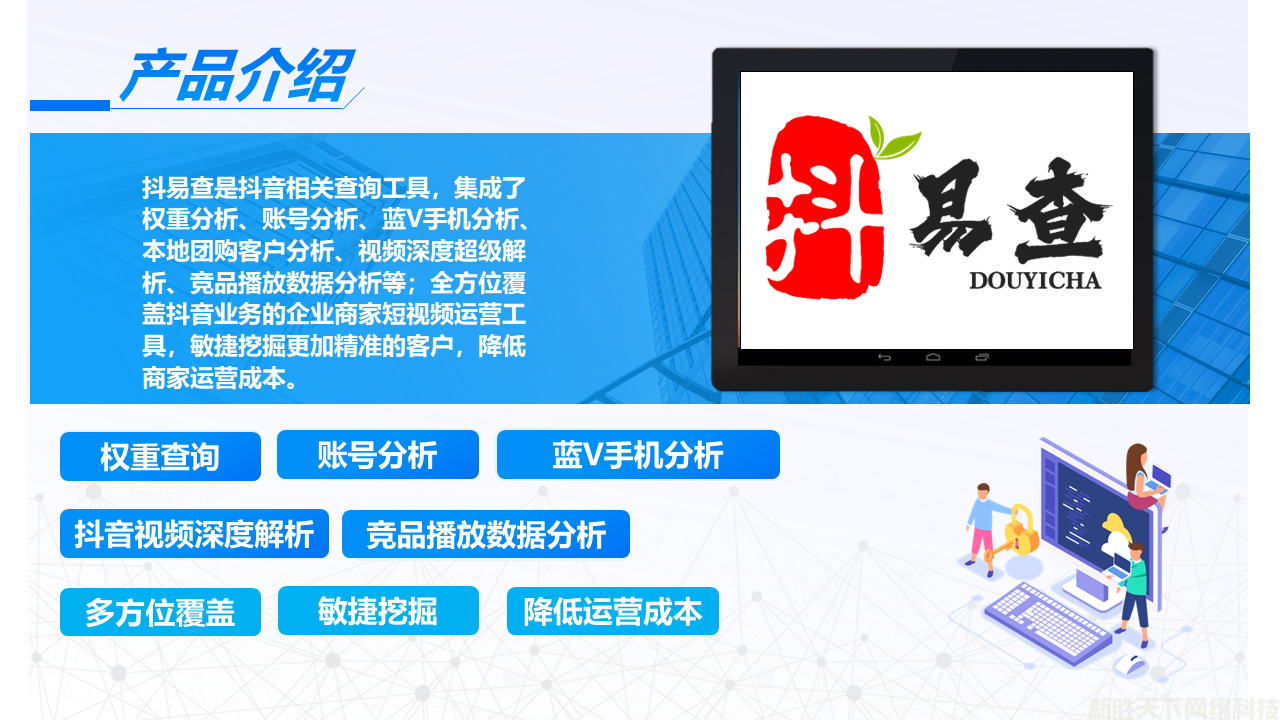 幻灯片5.PNG