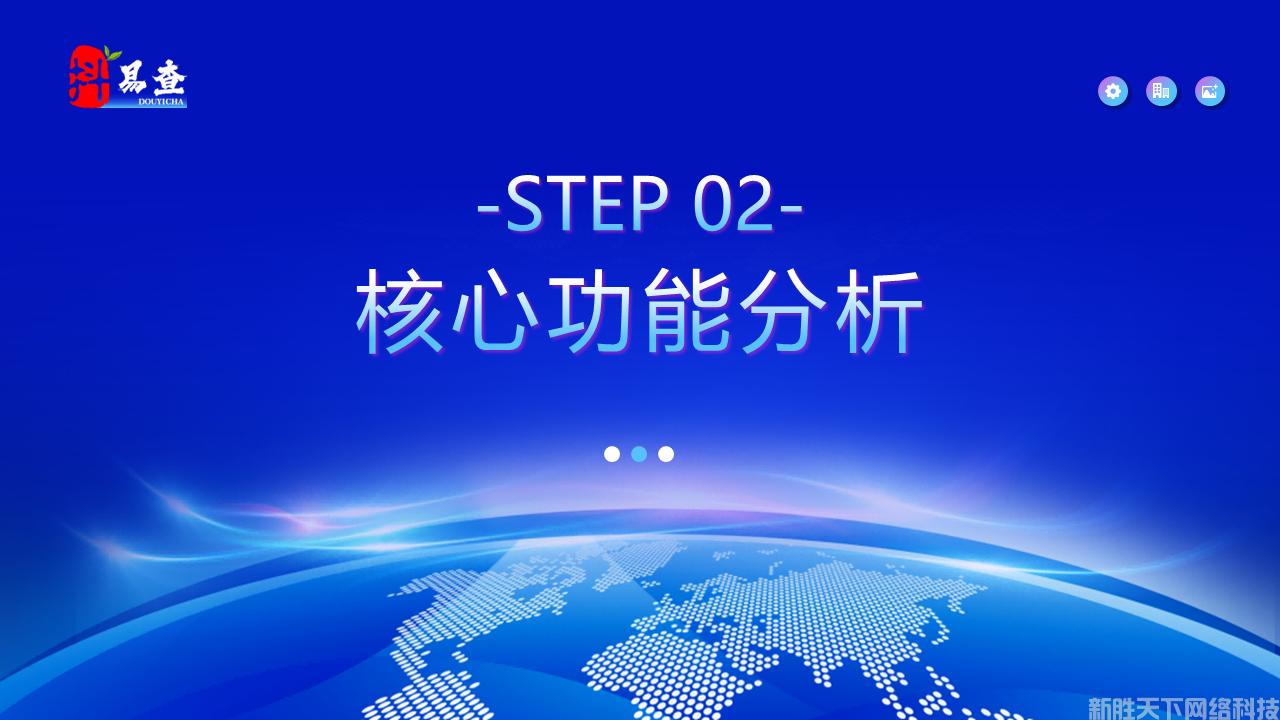 幻灯片6.PNG