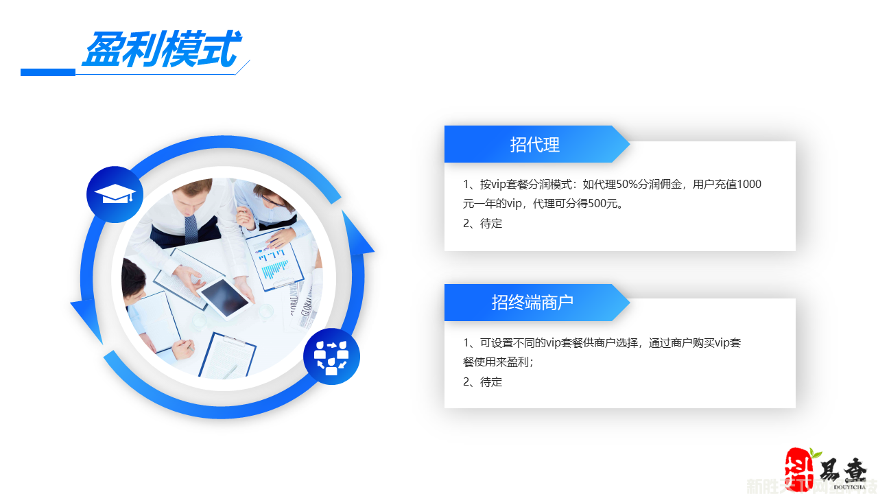 幻灯片13.PNG