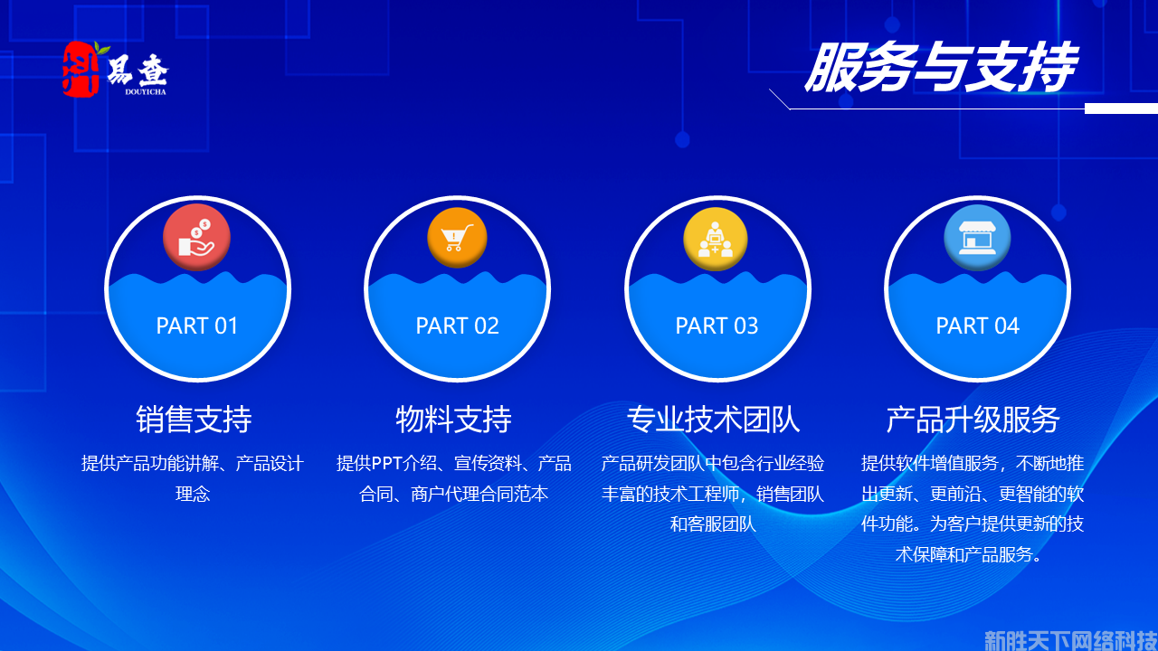 幻灯片15.PNG