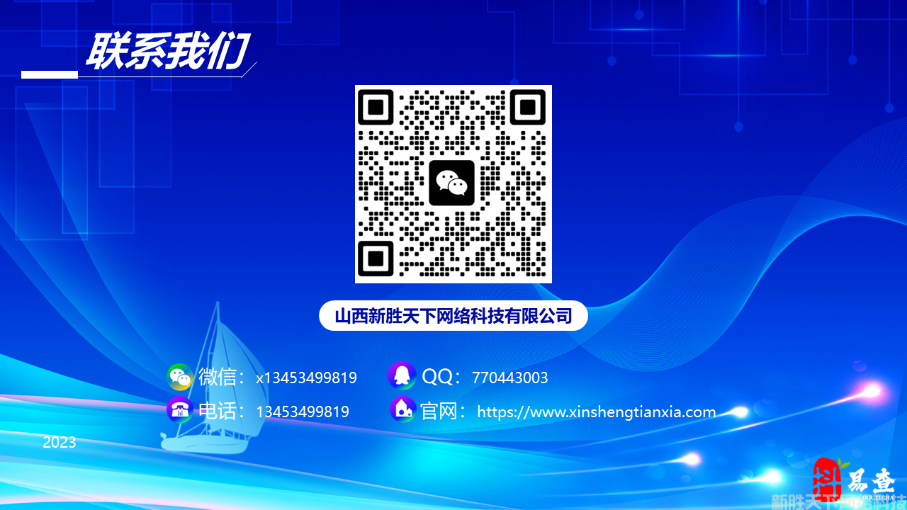 幻灯片16.PNG