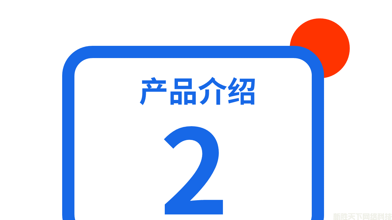 幻灯片6.PNG