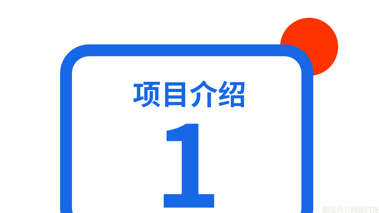 幻灯片3.PNG