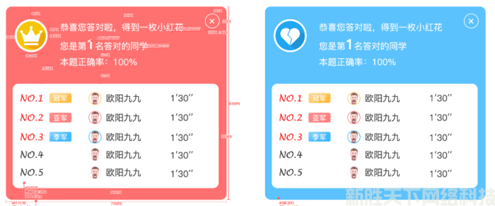 营销干货：直播课中的互动设计分析(图4)